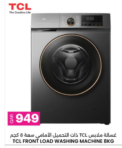 available at Ansar Gallery in Qatar - Doha