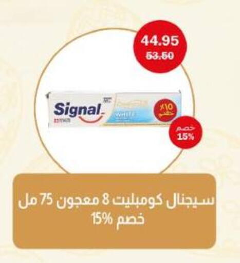 available at Flamingo Hyper Market in Egypt - Cairo