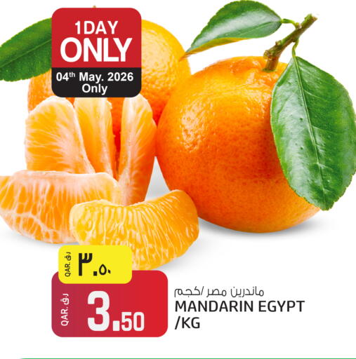 Mandarin from Egypt available at كنز ميني مارت in قطر - الوكرة