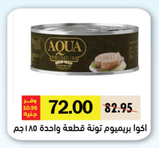 available at Royal House in Egypt - Cairo