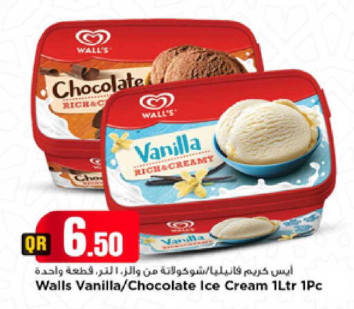 Vanilla available at Marza Hypermarket in Qatar - Al Wakra