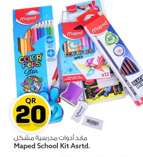 available at Safari Hypermarket in Qatar - Al Khor