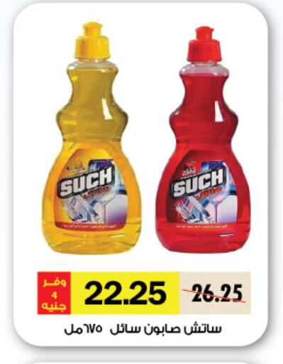 available at Royal House in Egypt - Cairo