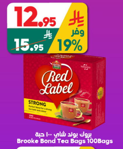 available at الدكان in مملكة العربية السعودية, السعودية, سعودية - جدة