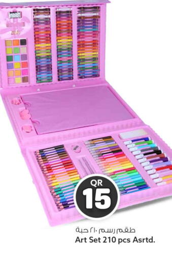 available at Safari Hypermarket in Qatar - Al Rayyan