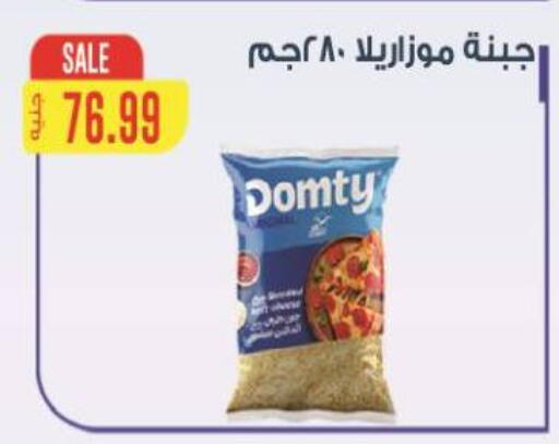 available at Al Hussieny Super Market in Egypt - Cairo