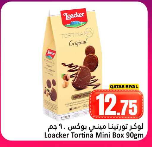 available at Dana Hypermarket in Qatar - Umm Salal