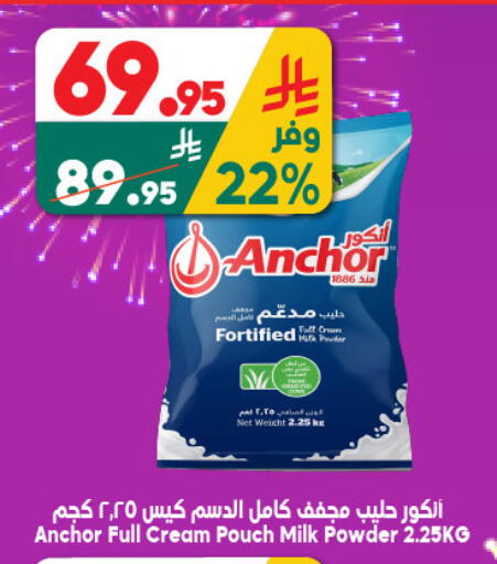 available at الدكان in مملكة العربية السعودية, السعودية, سعودية - جدة