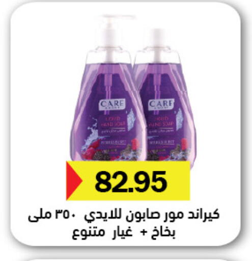 available at Royal House in Egypt - Cairo