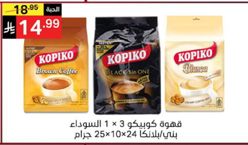 available at نوري سوبر ماركت‎ in مملكة العربية السعودية, السعودية, سعودية - مكة المكرمة
