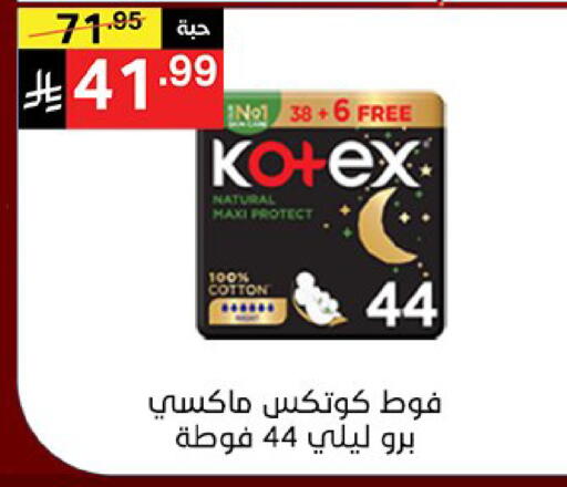 available at نوري سوبر ماركت‎ in مملكة العربية السعودية, السعودية, سعودية - مكة المكرمة