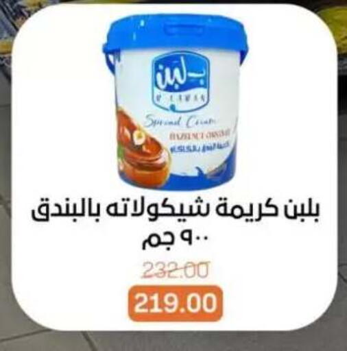 available at بيت الجملة in Egypt - القاهرة