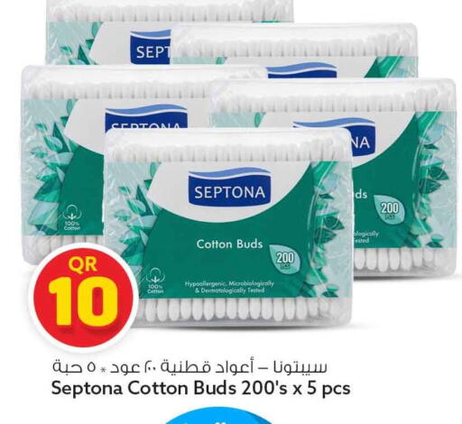 available at Safari Hypermarket in Qatar - Al Khor
