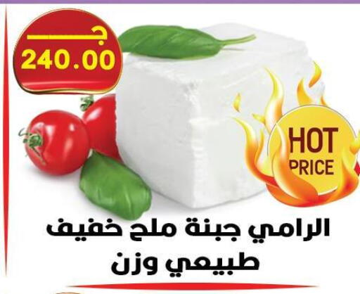 available at هايبر القدس in Egypt - القاهرة