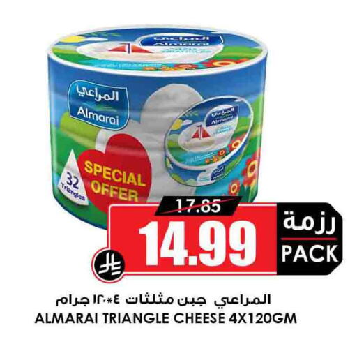 available at أسواق النخبة in مملكة العربية السعودية, السعودية, سعودية - الخرج
