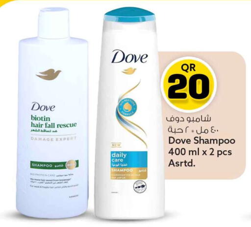 available at Safari Hypermarket in Qatar - Al Rayyan