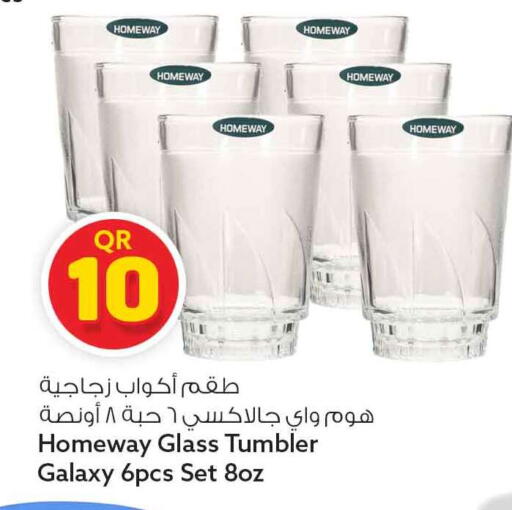 available at Safari Hypermarket in Qatar - Al-Shahaniya