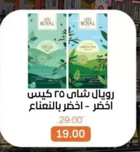 available at بيت الجملة in Egypt - القاهرة