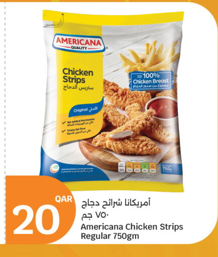 available at سيتي هايبرماركت in قطر - الخور