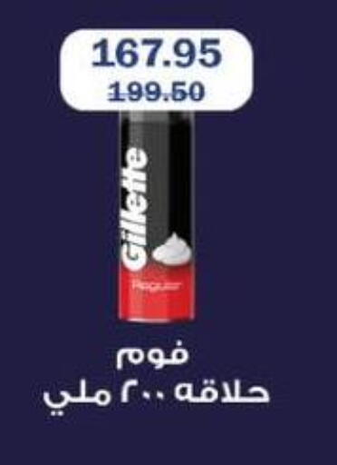 available at Flamingo Hyper Market in Egypt - Cairo