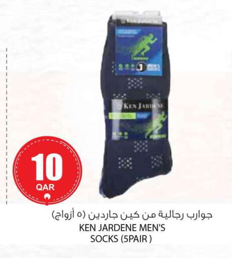 available at Safari Hypermarket in Qatar - Al Rayyan
