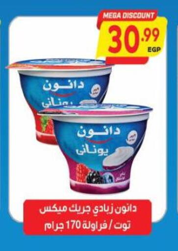 available at Al Hussieny Super Market in Egypt - Cairo