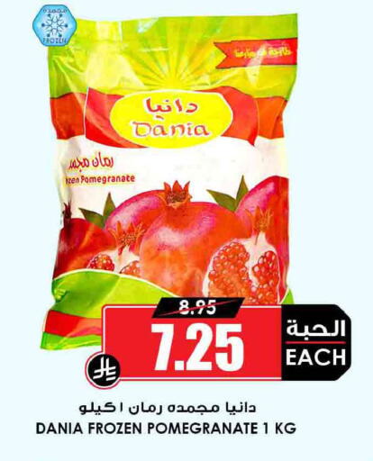 Pomegranate available at أسواق النخبة in مملكة العربية السعودية, السعودية, سعودية - سكاكا