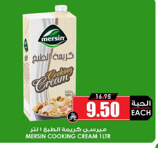available at Prime Supermarket in KSA, Saudi Arabia, Saudi - Ta'if