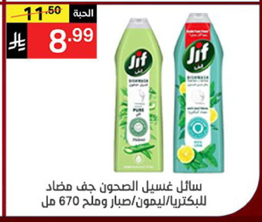 available at نوري سوبر ماركت‎ in مملكة العربية السعودية, السعودية, سعودية - مكة المكرمة