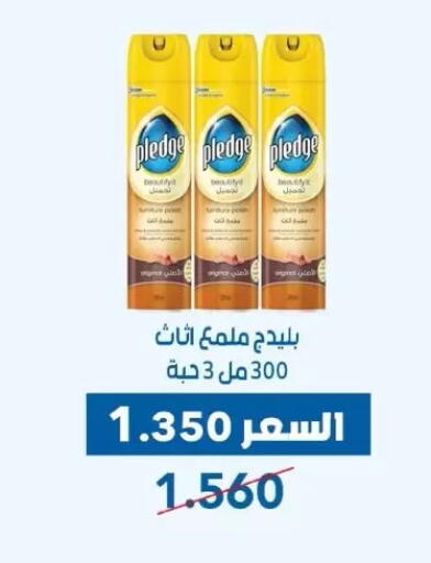 available at Dahiyat Abdullah Al Salem and Mansourieh Cooperative Society in Kuwait - Jahra Governorate