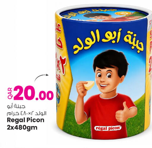 available at Ansar Gallery in Qatar - Al Daayen