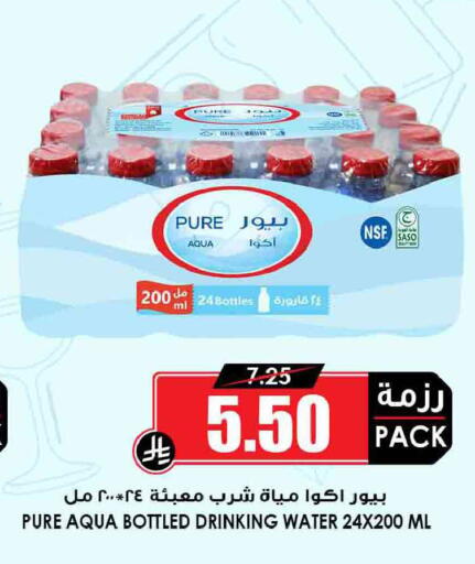available at أسواق النخبة in مملكة العربية السعودية, السعودية, سعودية - خميس مشيط