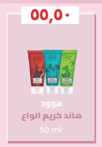 available at Royal House in Egypt - Cairo