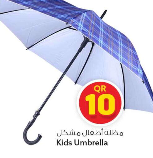 available at Safari Hypermarket in Qatar - Al Rayyan