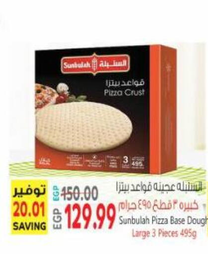 available at Al Hussieny Super Market in Egypt - Cairo