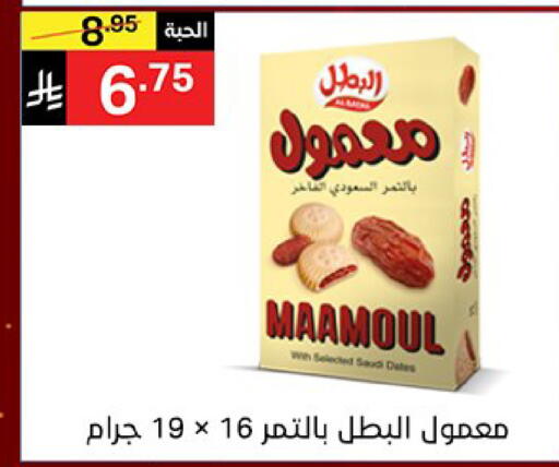 available at نوري سوبر ماركت‎ in مملكة العربية السعودية, السعودية, سعودية - مكة المكرمة