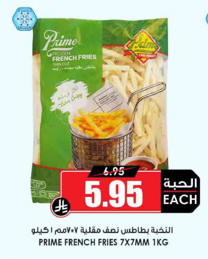 available at Prime Supermarket in KSA, Saudi Arabia, Saudi - Jazan