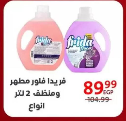 available at داون تاون العرب  in Egypt - القاهرة