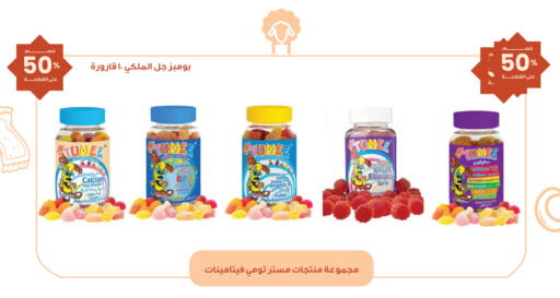 available at Innova Health Care in KSA, Saudi Arabia, Saudi - Al Khobar