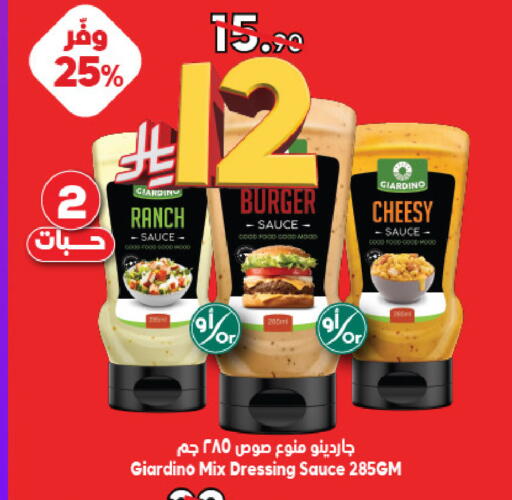 available at الدكان in مملكة العربية السعودية, السعودية, سعودية - جدة