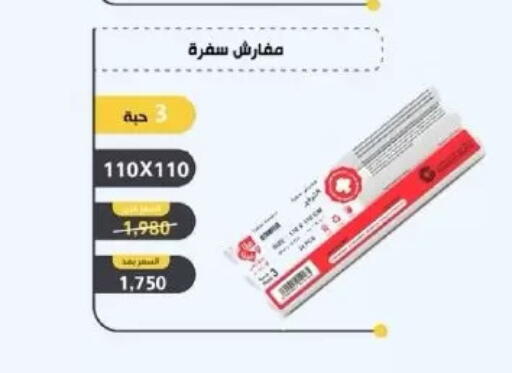 available at Dahiyat Abdullah Al Salem and Mansourieh Cooperative Society in Kuwait - Jahra Governorate