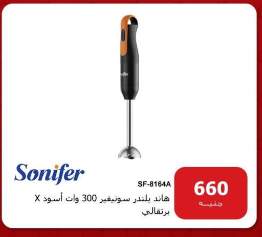 available at Hyper Techno in Egypt - Cairo