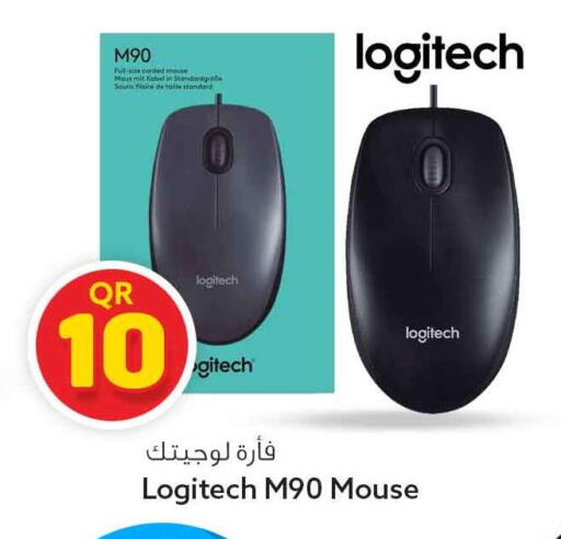available at Safari Hypermarket in Qatar - Umm Salal