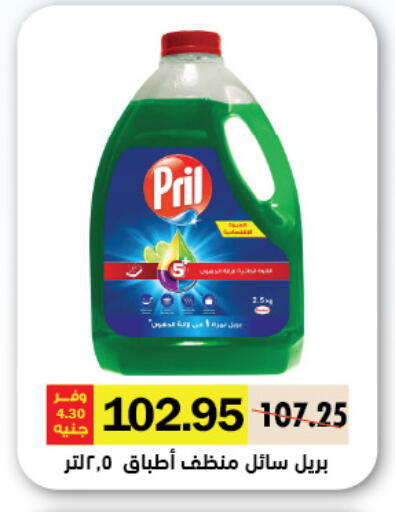 available at Royal House in Egypt - Cairo