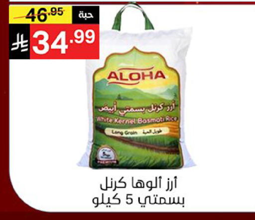 available at نوري سوبر ماركت‎ in مملكة العربية السعودية, السعودية, سعودية - مكة المكرمة