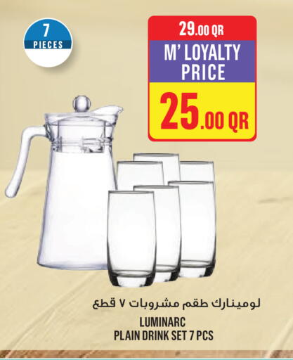 available at Monoprix in Qatar - Al Shamal