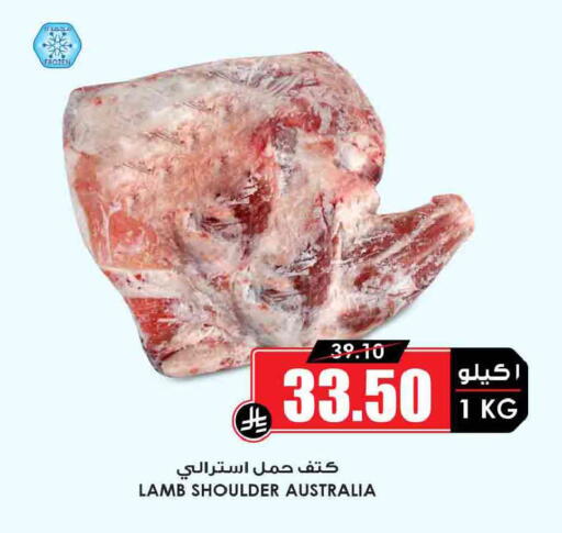 available at أسواق النخبة in مملكة العربية السعودية, السعودية, سعودية - سكاكا