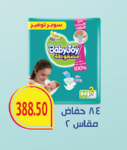 available at Royal House in Egypt - Cairo