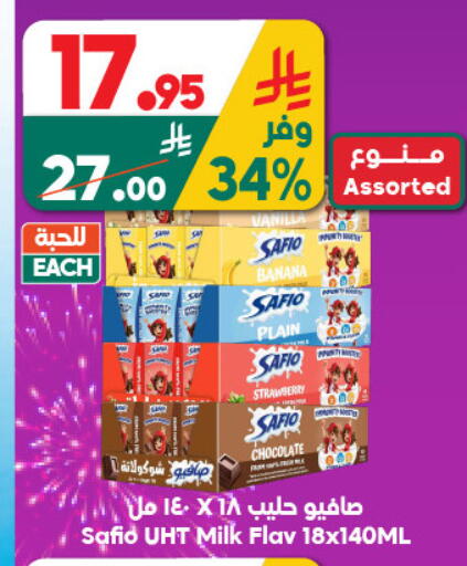 Strawberry available at الدكان in مملكة العربية السعودية, السعودية, سعودية - جدة