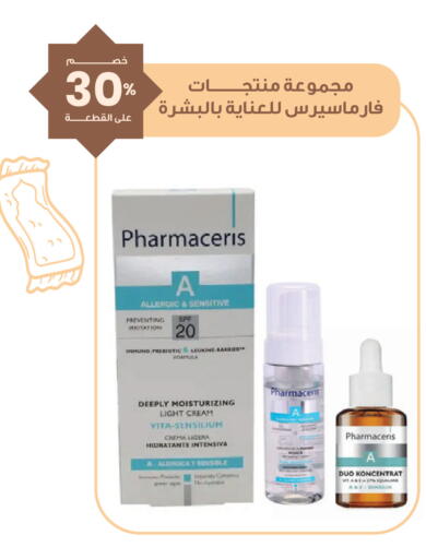 available at Innova Health Care in KSA, Saudi Arabia, Saudi - Jeddah